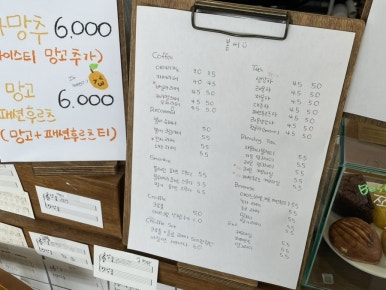 미쁘다봄씨 이미지