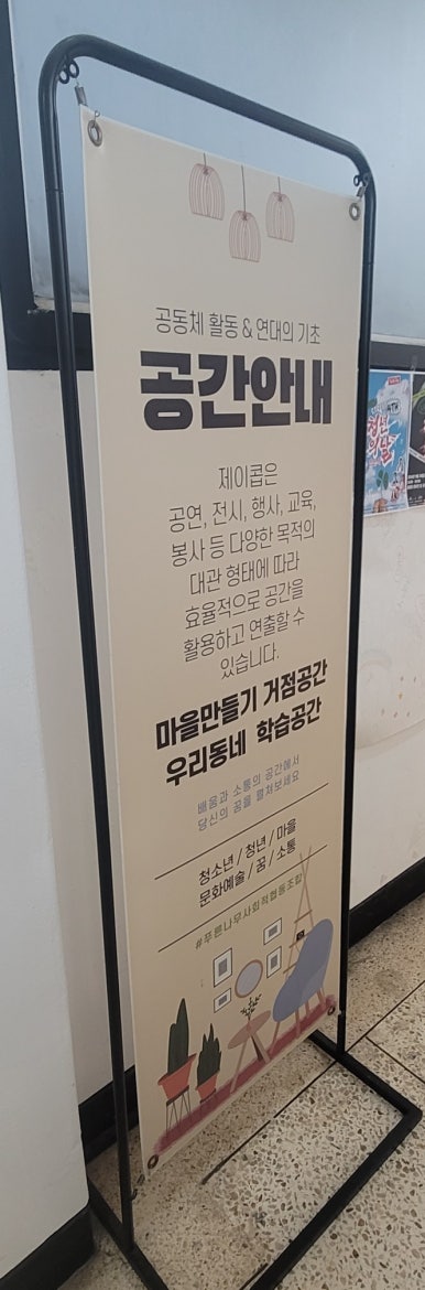 테그42안산 이미지