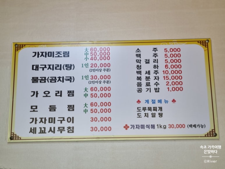 은빛생선구이 이미지