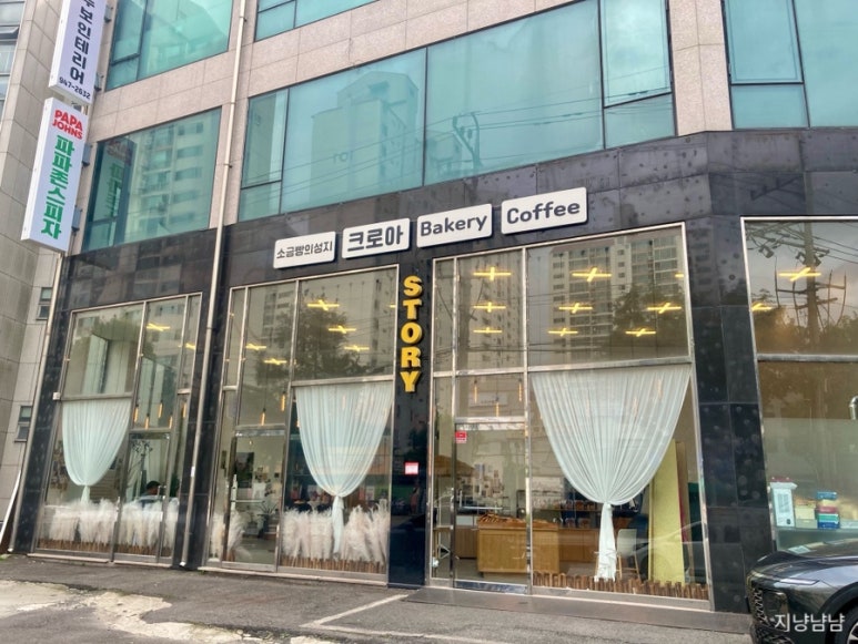 크로아 소금빵 이미지