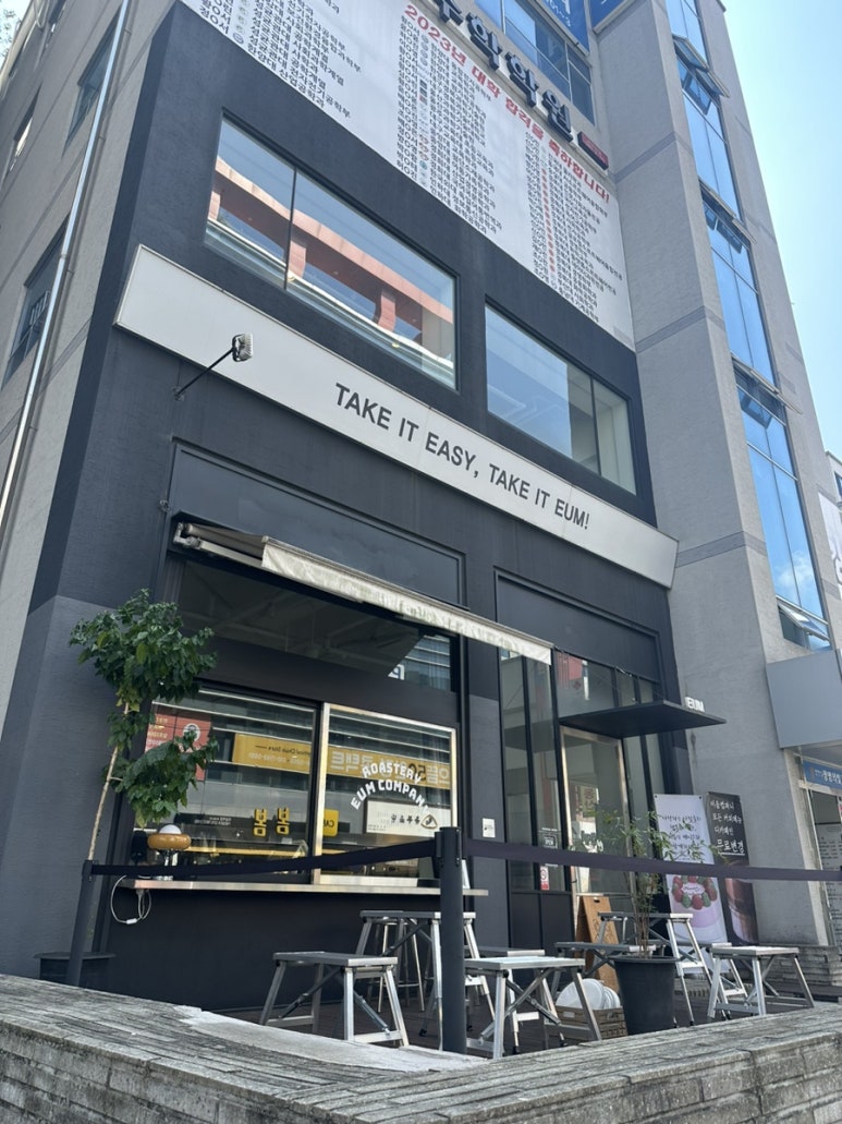 (주)이음컴퍼니 이미지