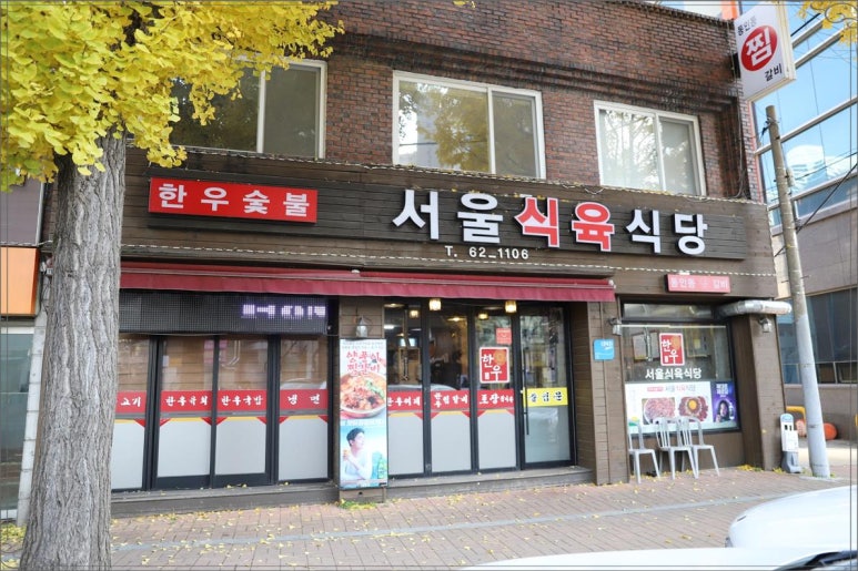 매일식육 이미지
