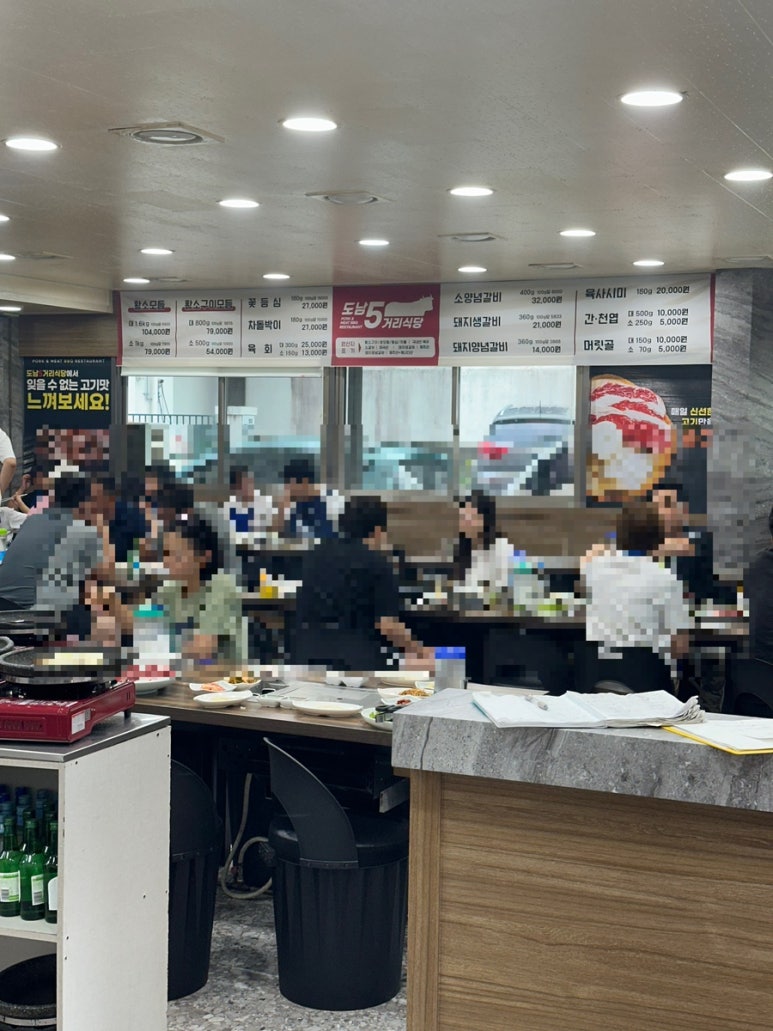 도남오거리도남점 이미지