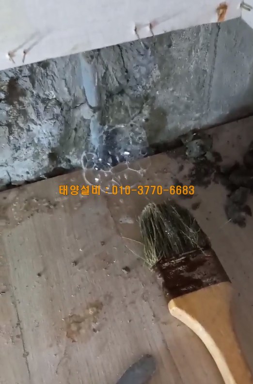 태양설비공사 이미지