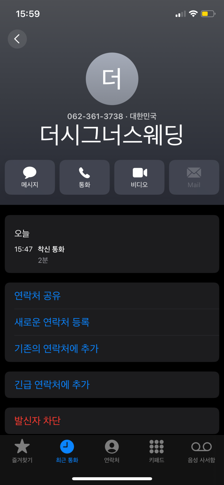다온다투어 이미지
