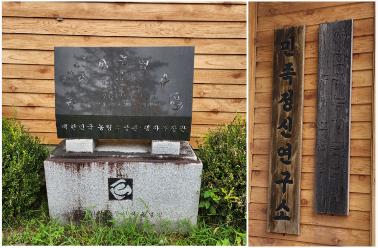 한국생명문화원 이미지