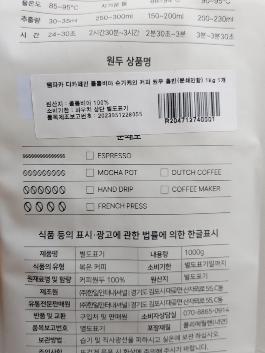 슈가풀컴퍼니 이미지