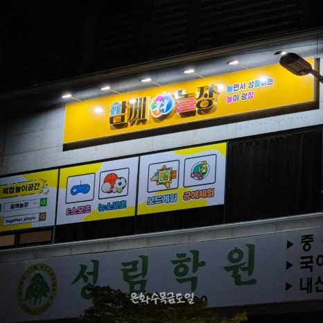 순천센텀병원 이미지