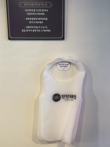 탄탄돼성 이미지