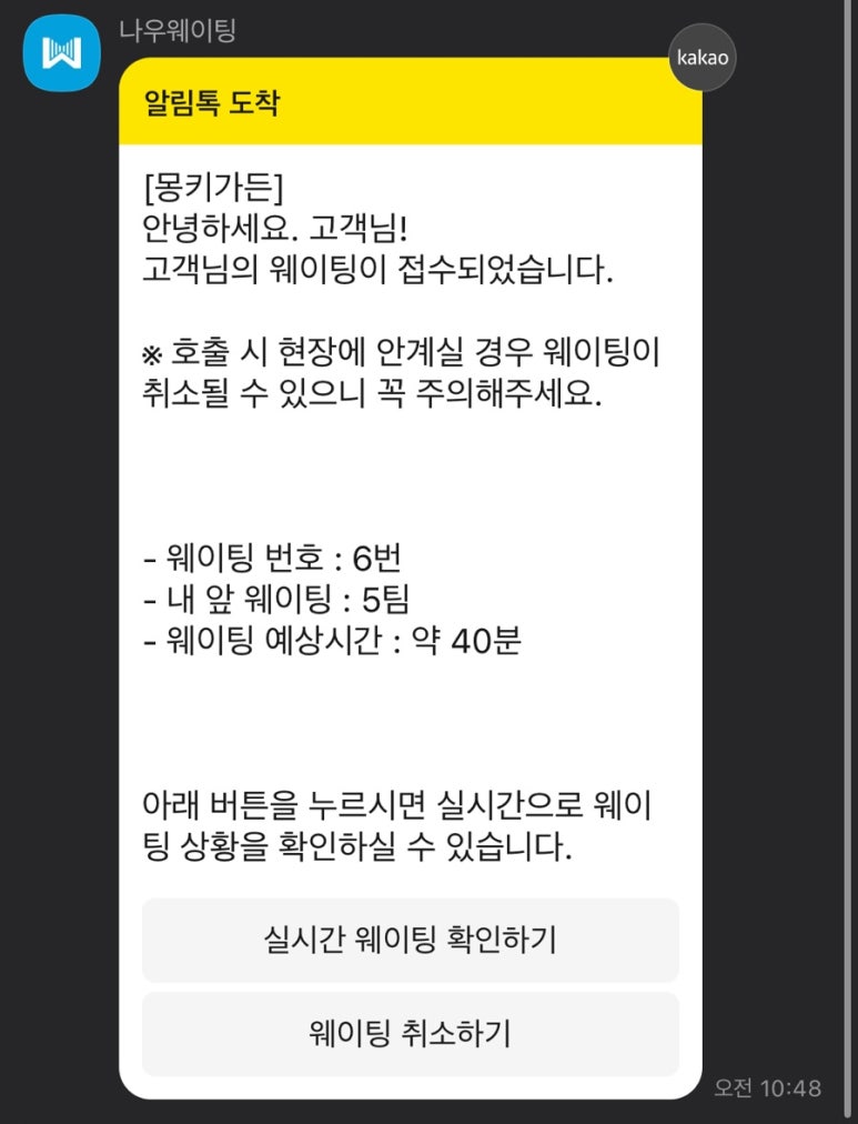 몽키가든 이미지