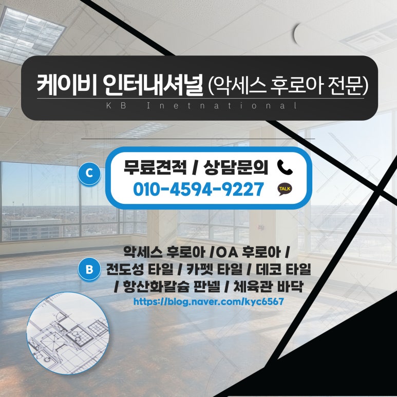 케이비인터내셔널 이미지