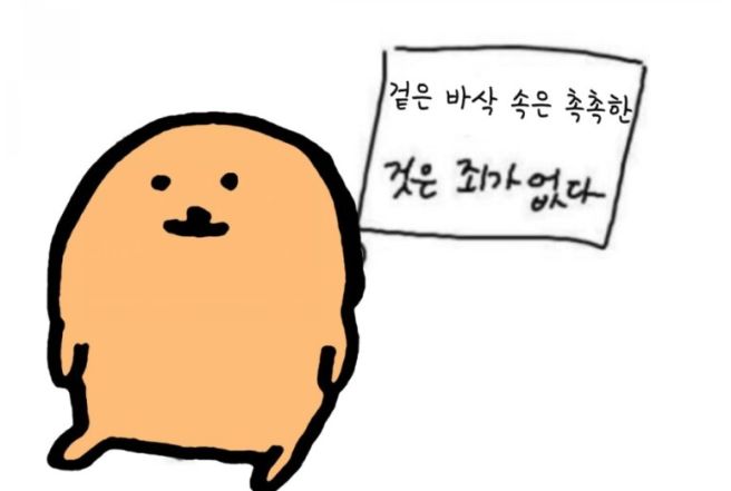 이치로카츠 이미지