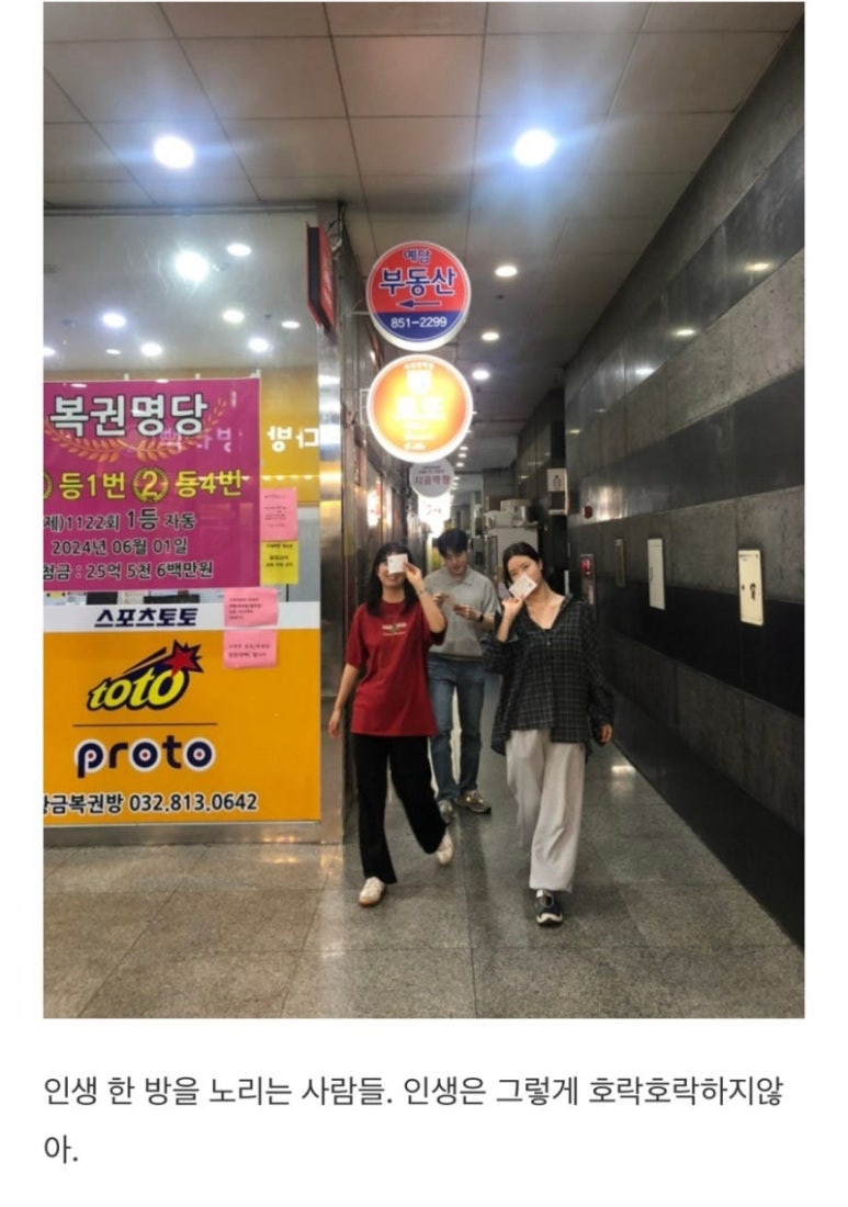 한방인생 이미지