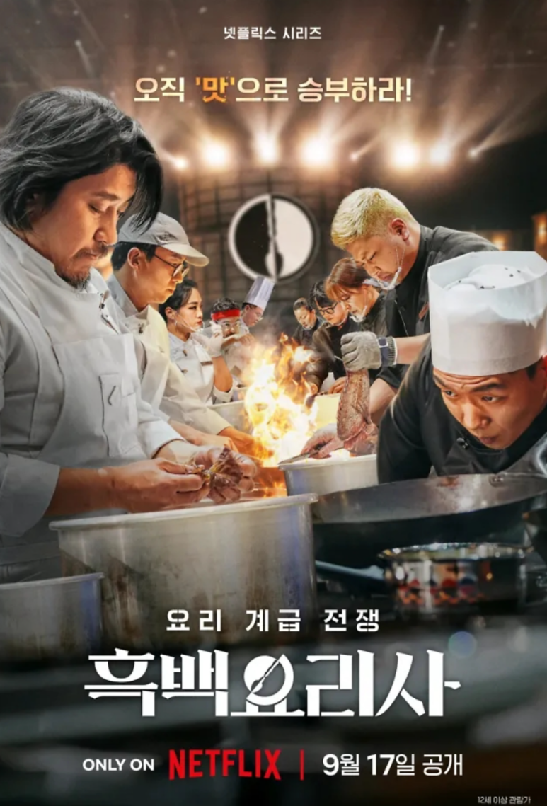 코리아일식포차 이미지