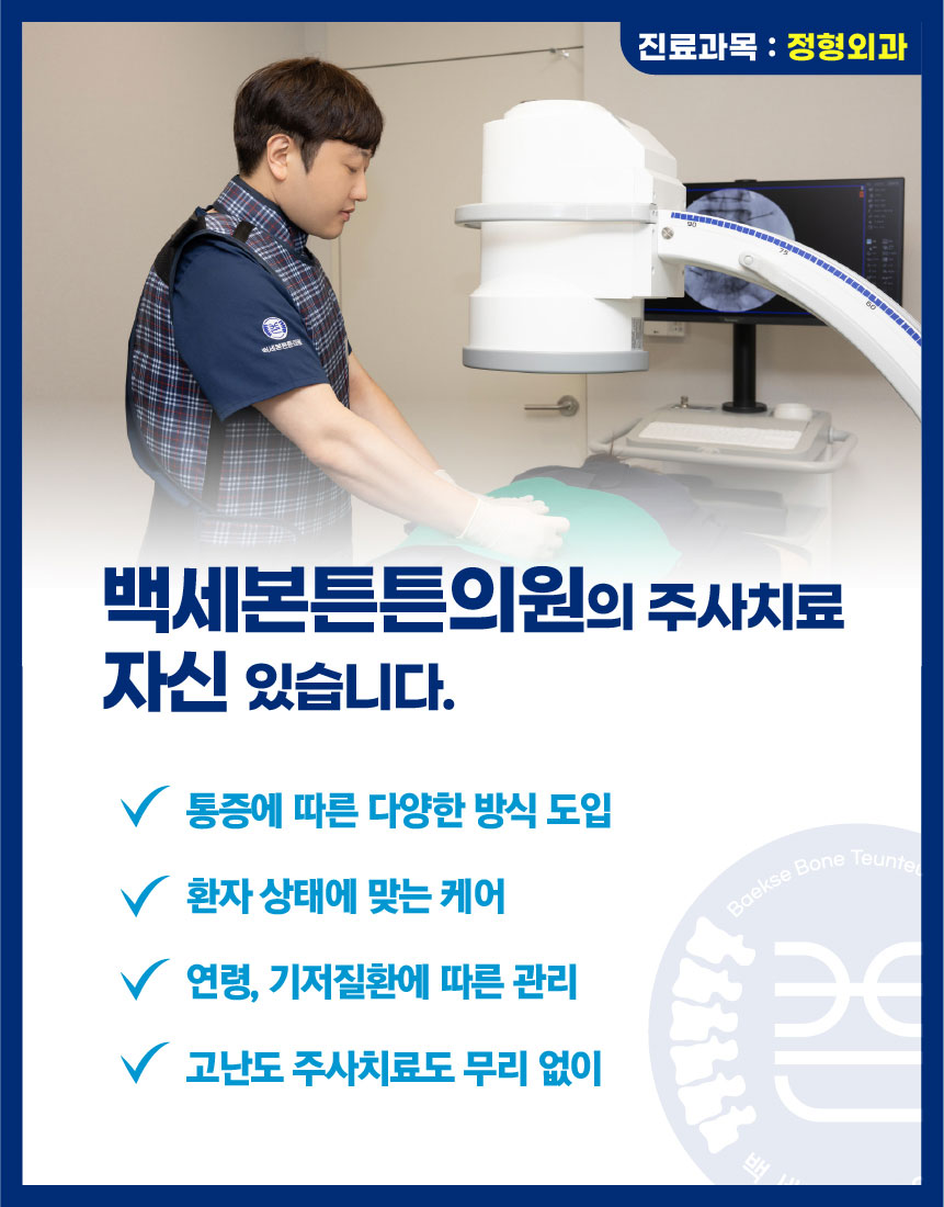 이천소방서(마장119안전센터) 이미지