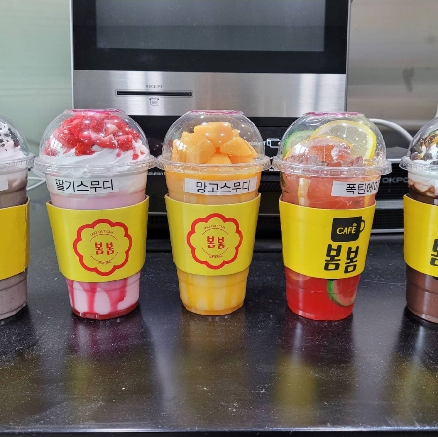 카페봄봄 이미지