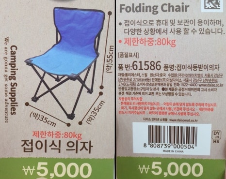 물왕호수캠핑 이미지