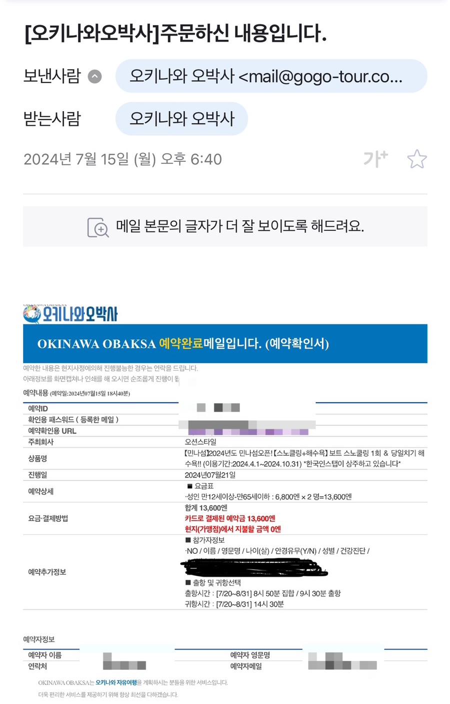 파라솔투어 이미지