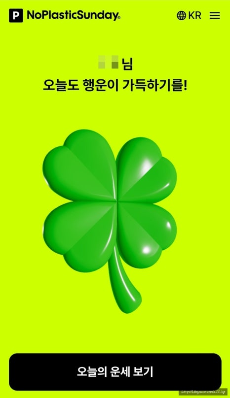 라또래요 이미지