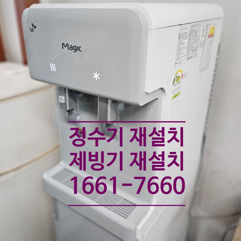 매직주유소 이미지