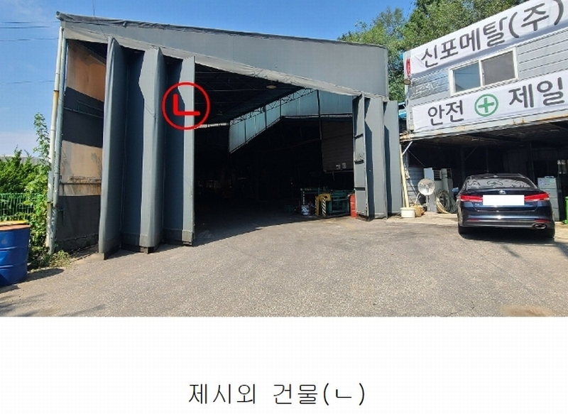 (주)에코그린 이미지