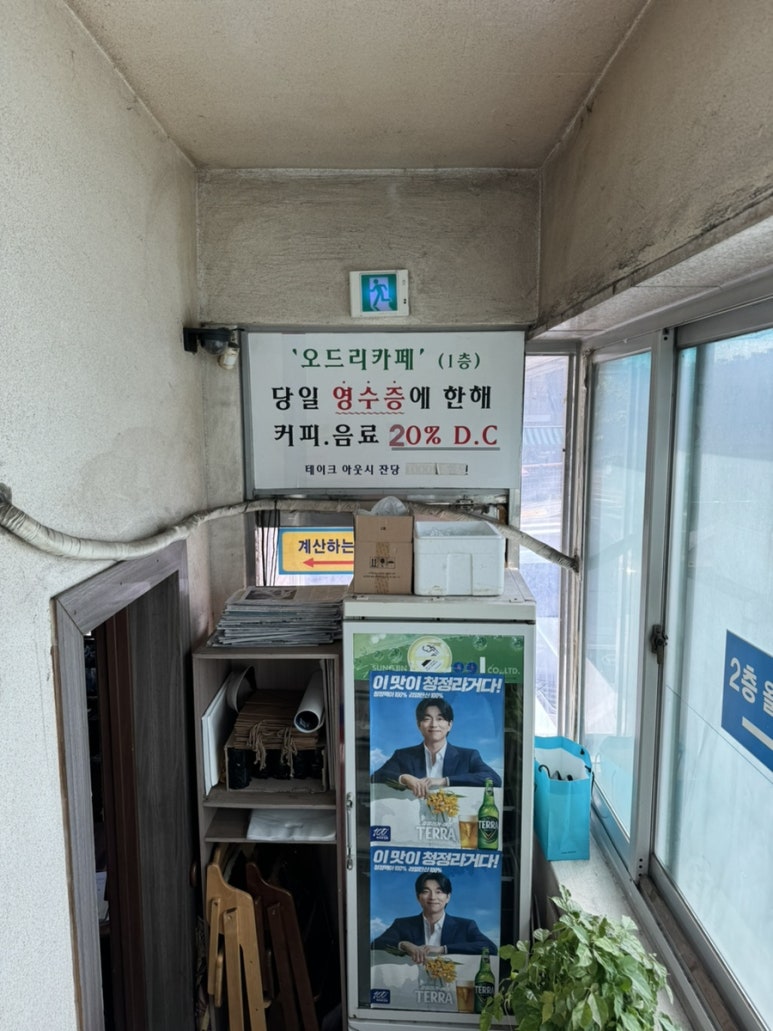 수산1번가 이미지