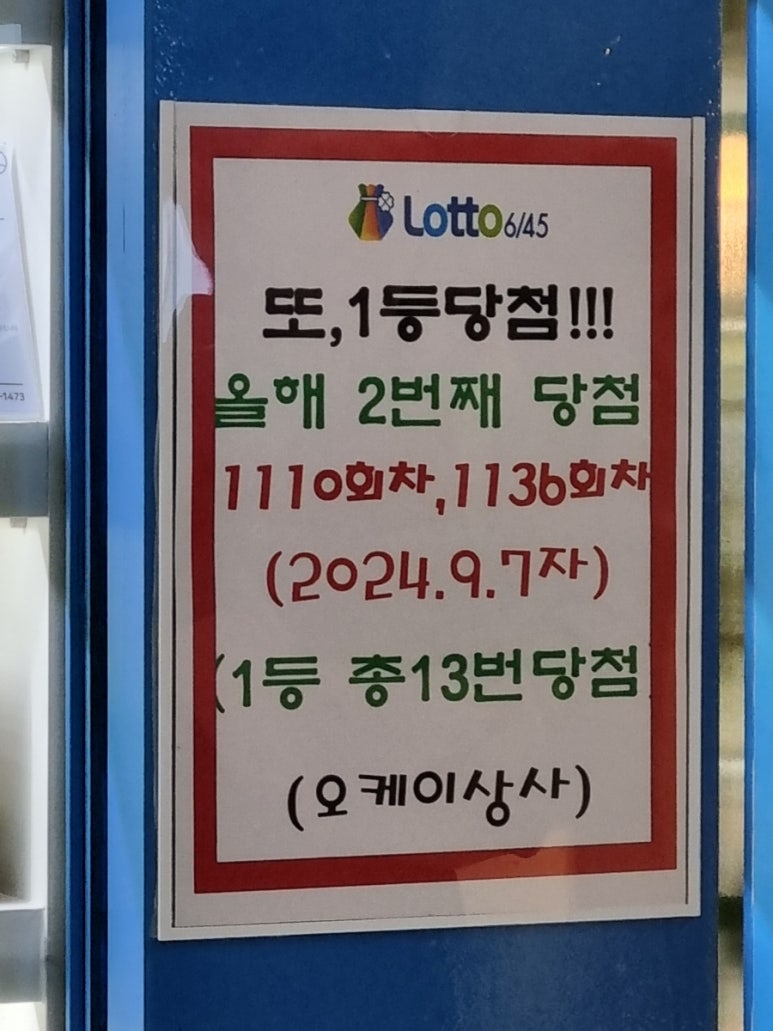 오케이상사 이미지