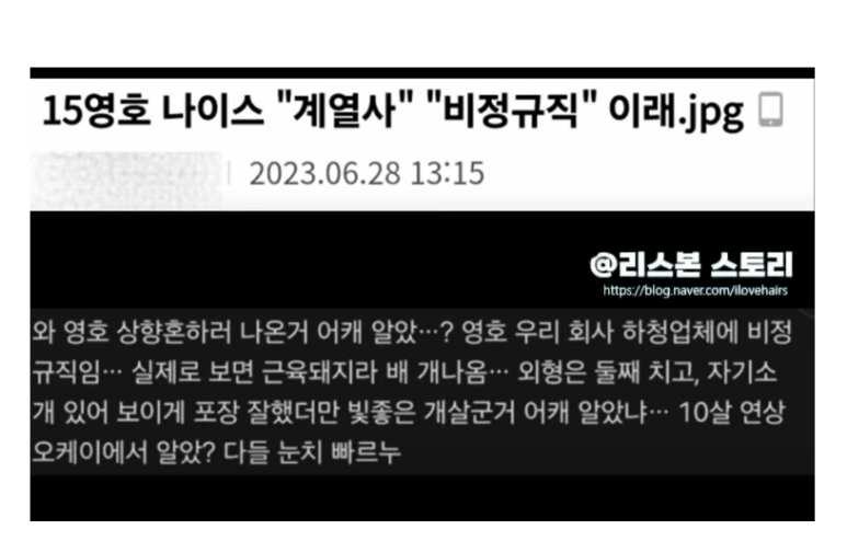 영호기업 이미지