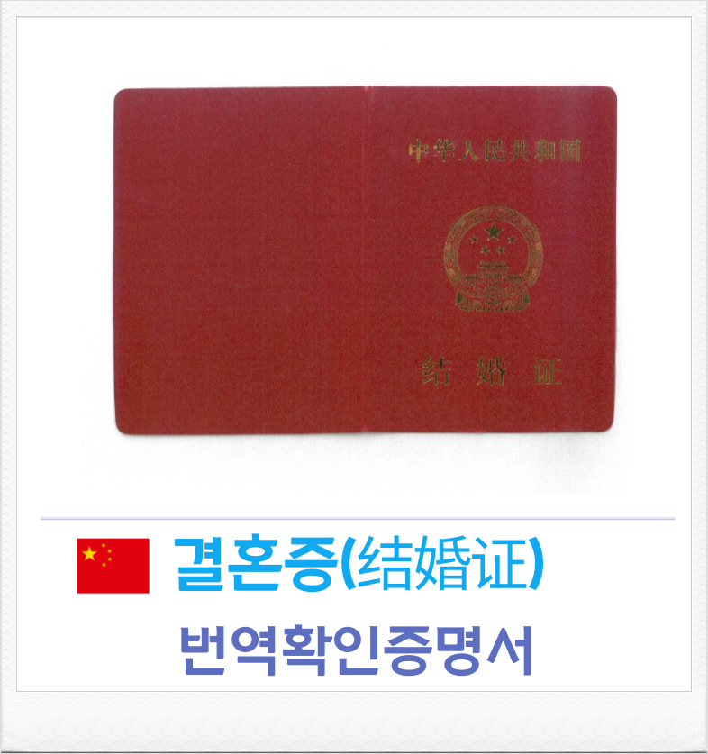 바모스행정사합동사무소 이미지