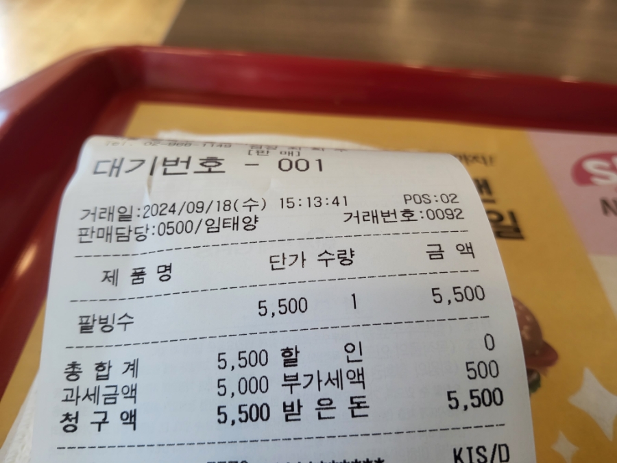 롯데리아 석관점 이미지