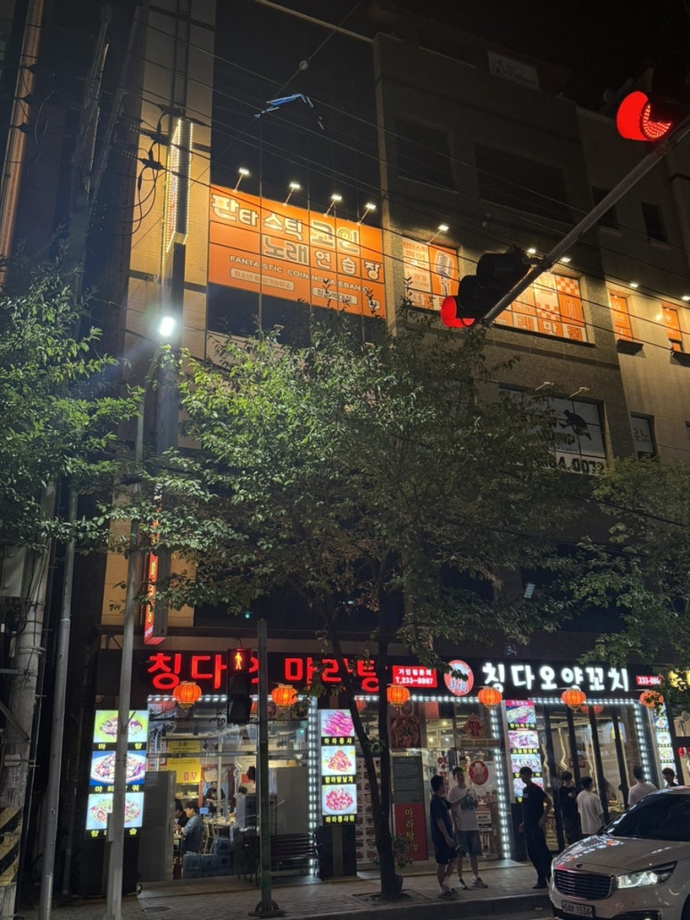 어울림노래연습장 이미지
