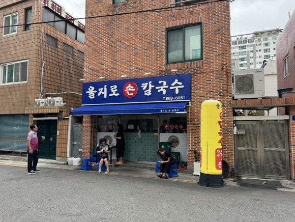 보람손칼국수 이미지