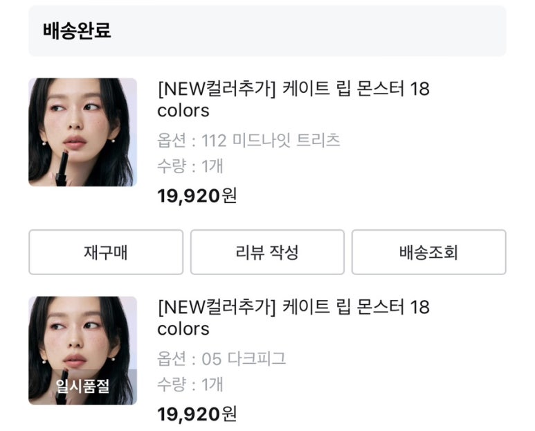 몬스터피그 이미지