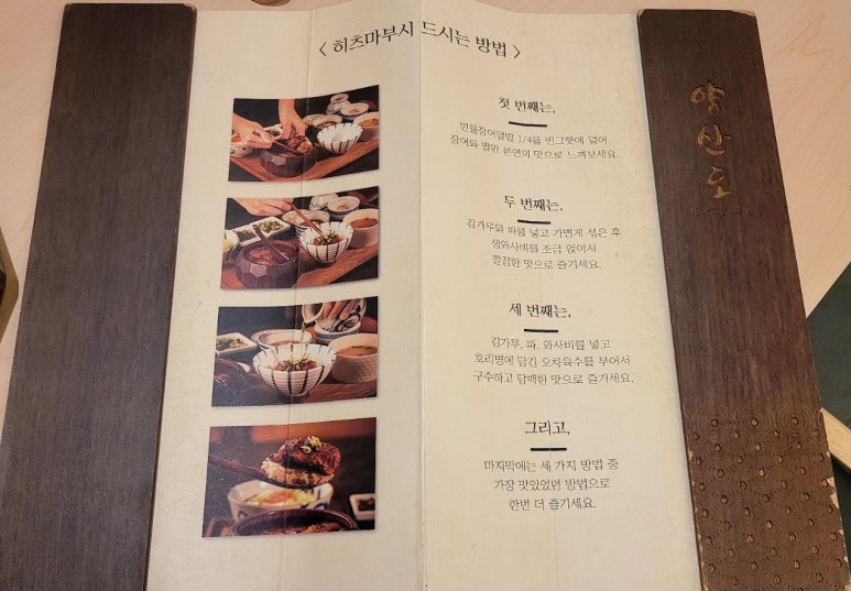 양산도 화명점 이미지