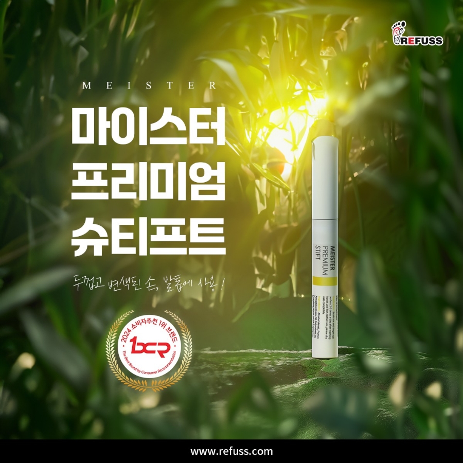 레푸스 이미지