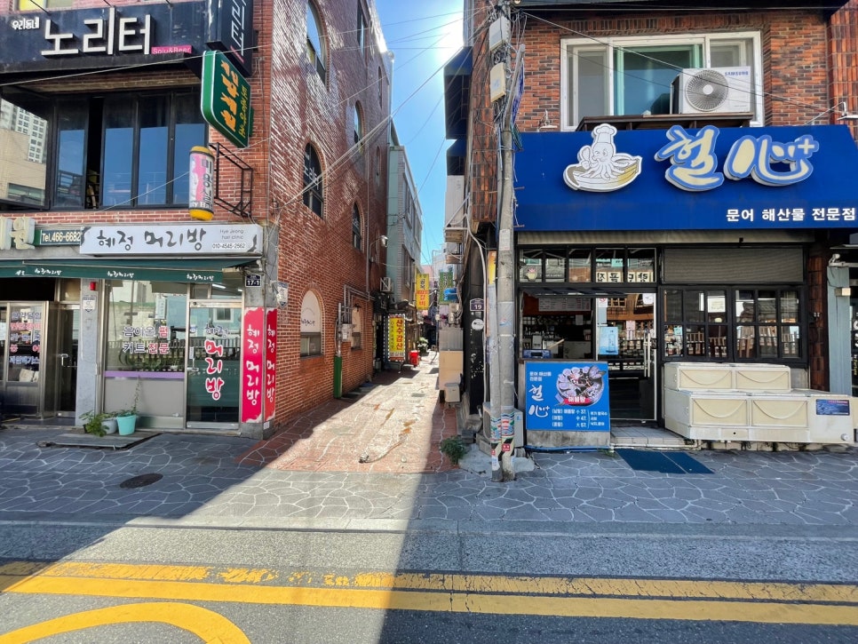 혜정머리방 이미지