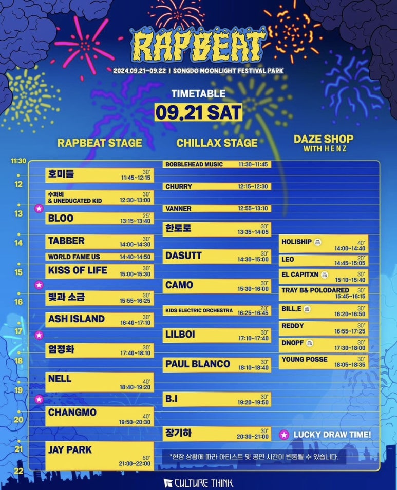 가리온21 이미지
