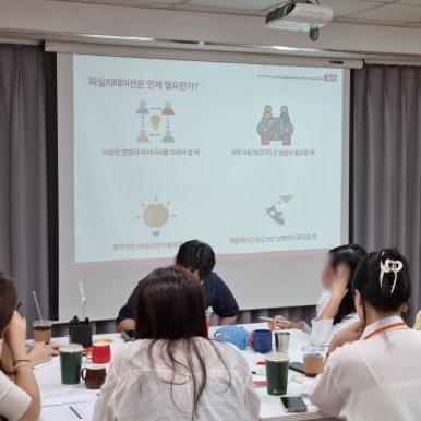 링크컨설팅 이미지