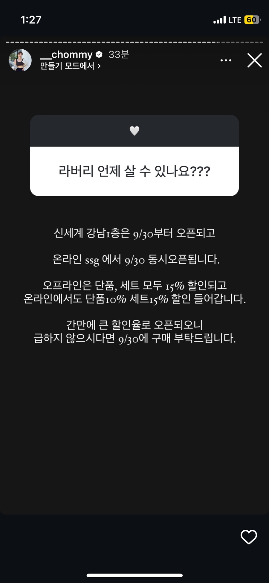 신세계정보 이미지
