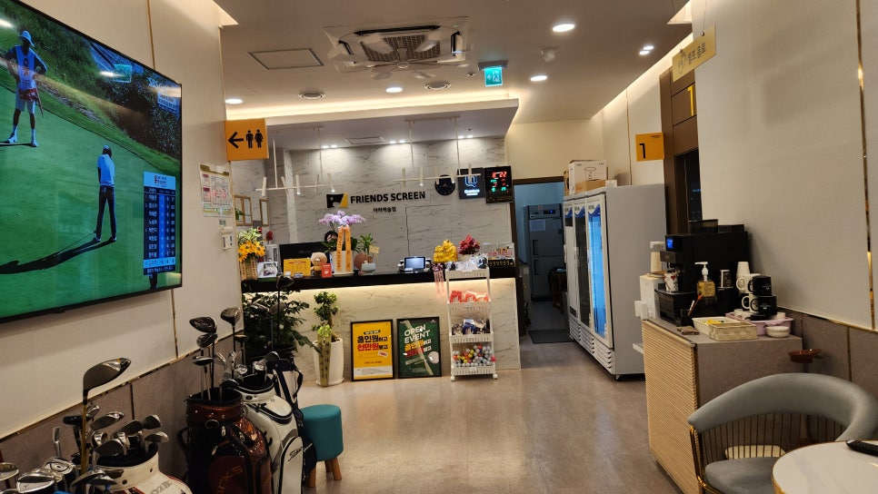 프렌즈스크린퀀텀아라캐슬점 이미지