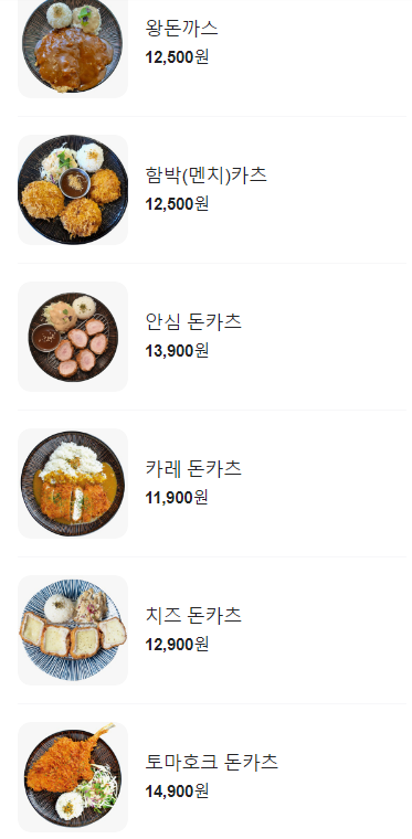 오;유미당 이미지