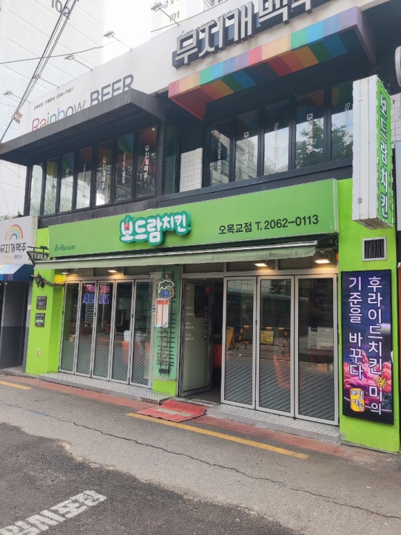 리바똥 이미지