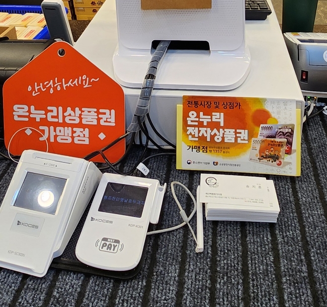 천안온누리호두과자 이미지