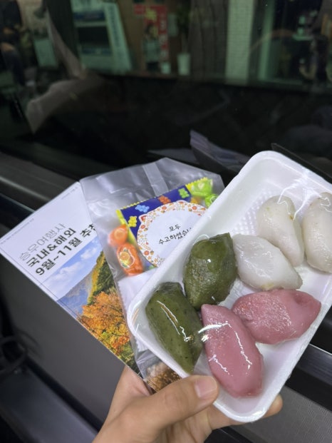 승우여행사 이미지