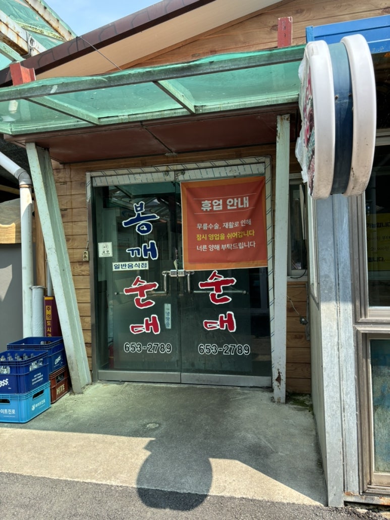 엔젤코바 이미지