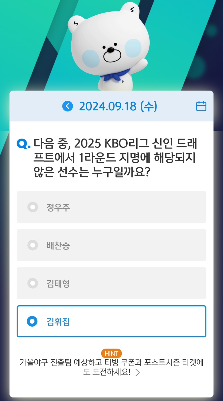 SOL(쏠) 이미지