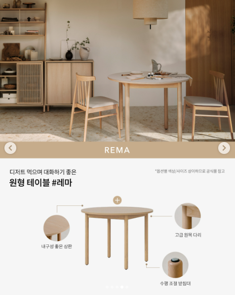 테이블담소 이미지