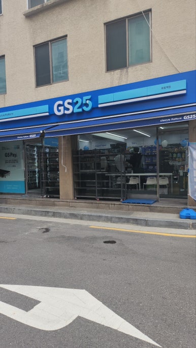 지에스25 목동역점 이미지