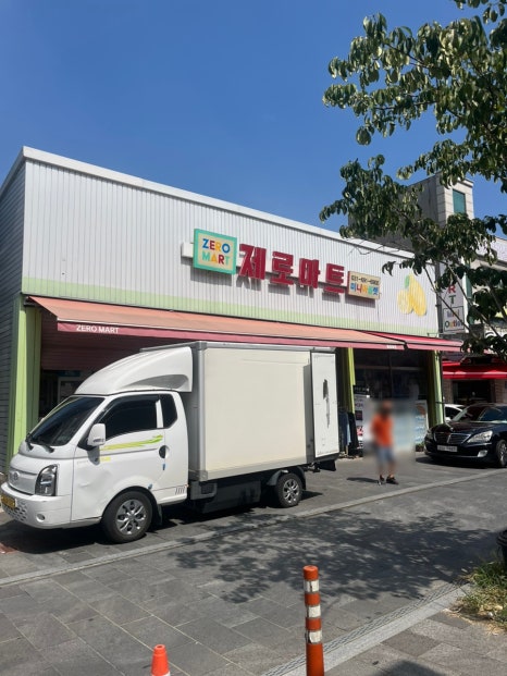 산축산정육점 이미지