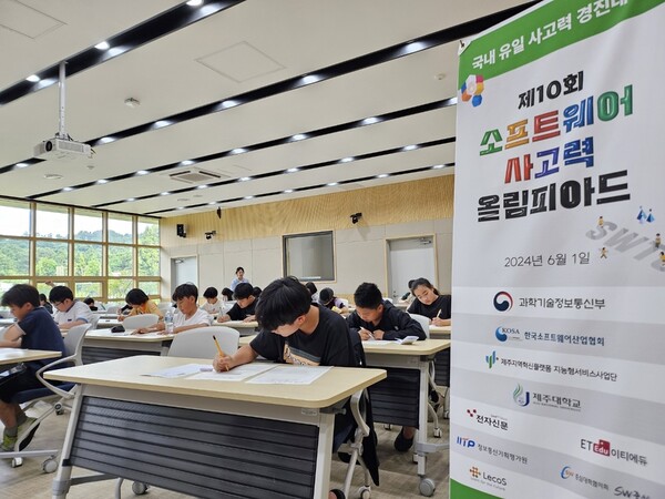 메이킷코드랩학원 이미지